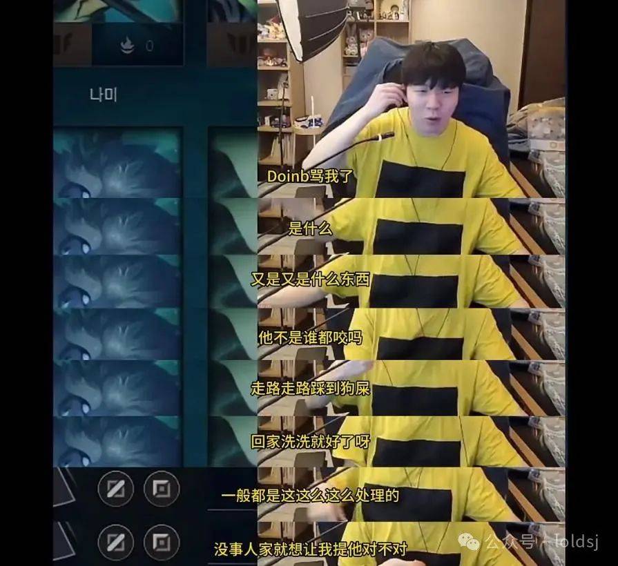 Doinb在日本队比赛中重返赛场，战术调整引发热议！的简单介绍