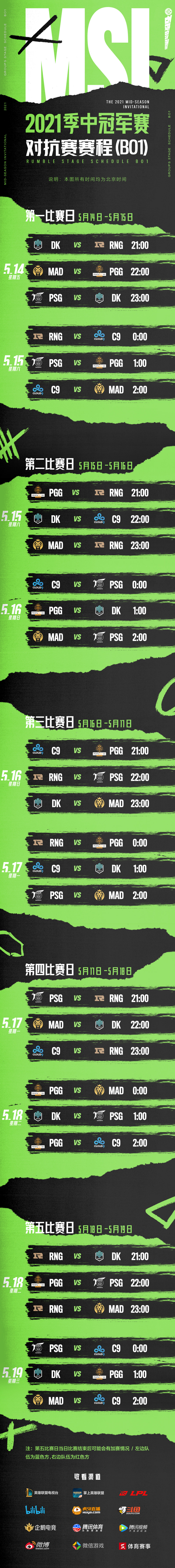 开云体育-TheShy重返赛场，败北首场状态出色，RNG观众沸腾！-开云体育